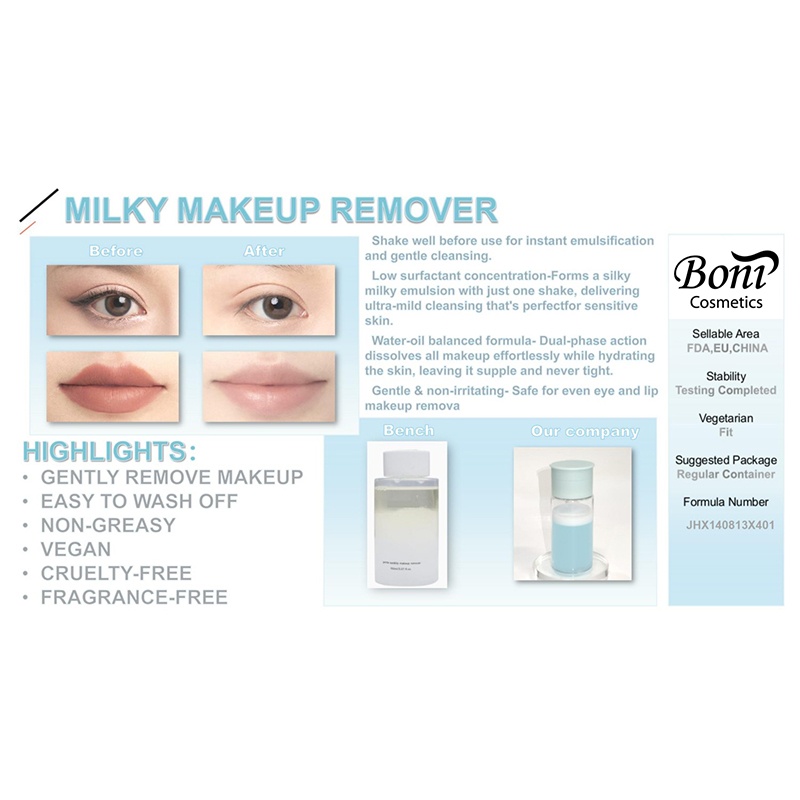 Makeup Remover Dupe สามารถแทนที่ของเดิมเพื่อใช้ในระยะยาวได้หรือไม่?