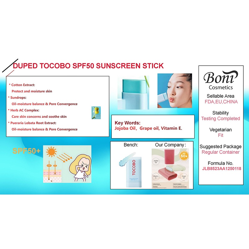 อะไรทำให้ครีมกันแดด Dupe เป็นตัวเลือกที่ชาญฉลาดสำหรับคนรักการดูแลผิว